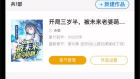 吃瓜大神小说起点,揭秘娱乐圈背后的秘密风云