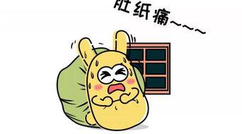 吃瓜群众200311,吃瓜群众视角下的热点事件回顾