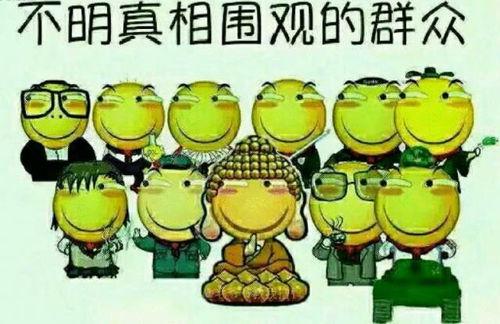 吃瓜群众头饰图片,揭秘吃瓜群众独特头饰背后的故事