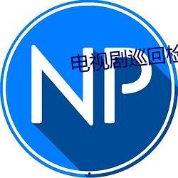 吃瓜qq群头像,揭秘吃瓜QQ群头像背后的趣味与潮流