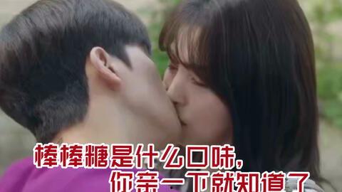 吃瓜亲嘴,揭秘娱乐圈甜蜜瞬间