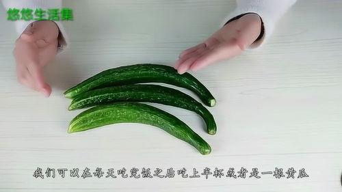 减脂吃刺瓜,天然低卡美食，轻松打造健康体态