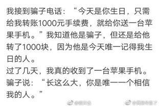 带你吃瓜搞笑作业