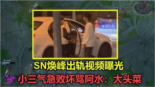 焕峰吃瓜视频,揭秘网红焕峰吃瓜视频背后的热点事件