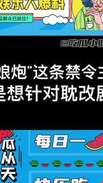 每日吃瓜首页,盘点娱乐圈最新热点，揭秘幕后故事