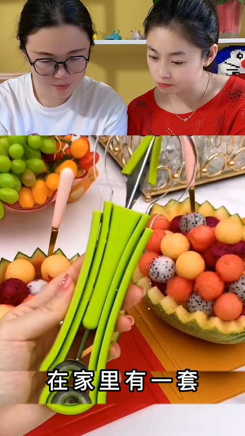 吃瓜神器是什么,解锁美食新体验的秘密武器