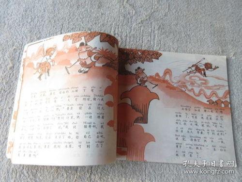 青玉吃瓜小说全文阅读,宫廷秘闻，权谋风云